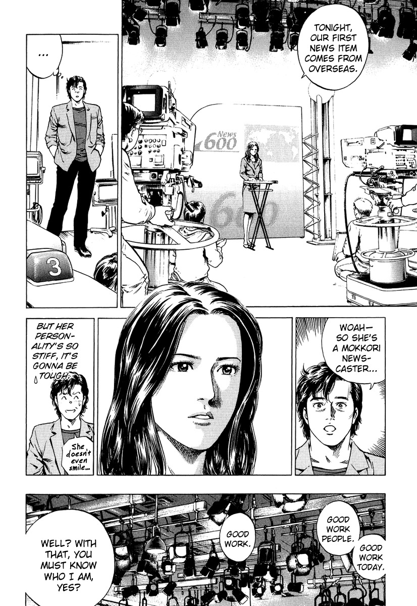 Angel Heart chapter 157 page 16