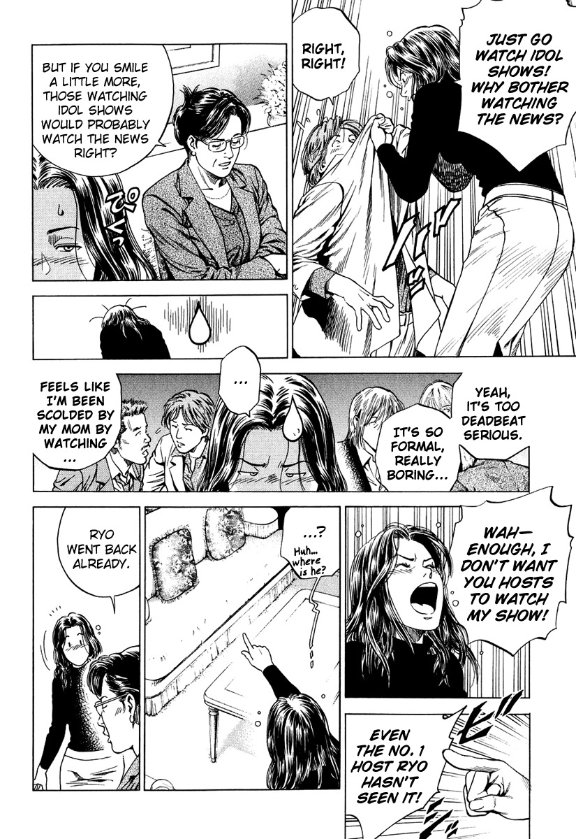 Angel Heart chapter 158 page 10