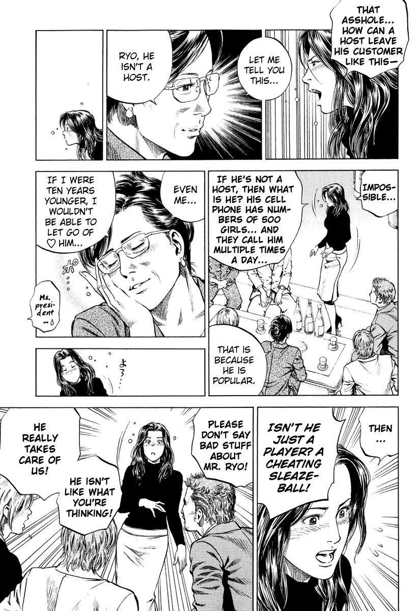 Angel Heart chapter 158 page 11