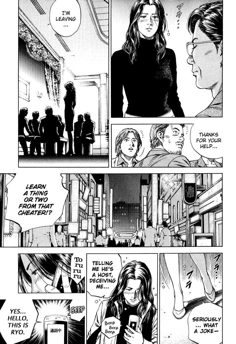 Angel Heart chapter 158 page 13