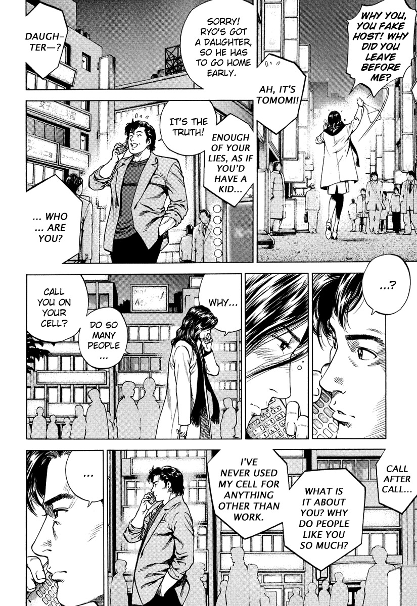 Angel Heart chapter 158 page 14