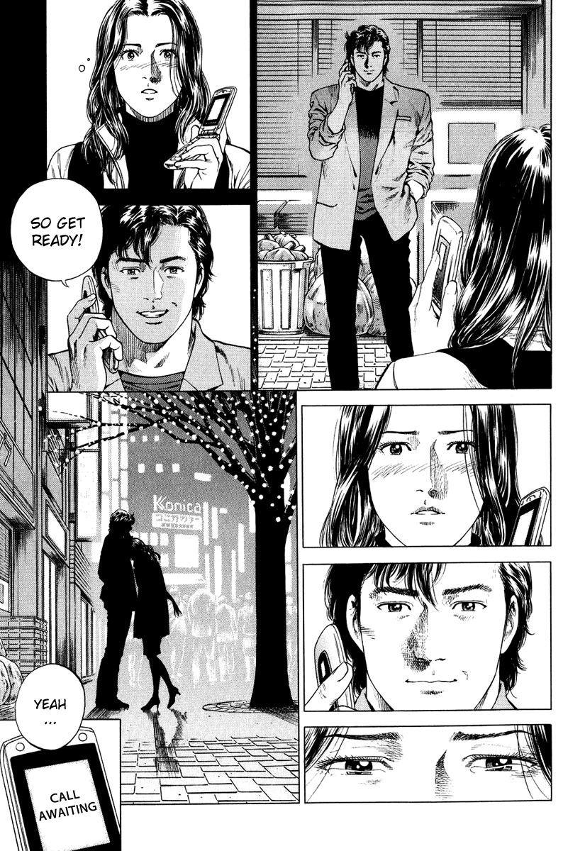 Angel Heart chapter 158 page 17