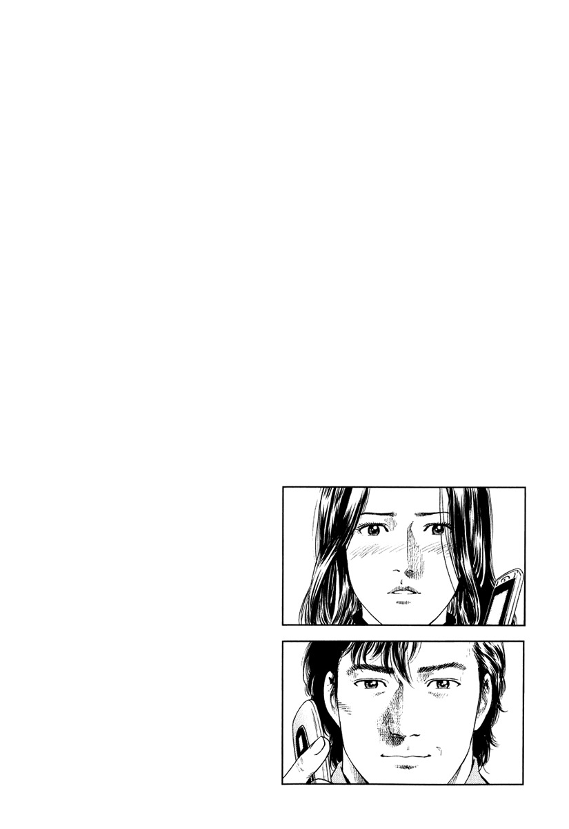 Angel Heart chapter 158 page 18