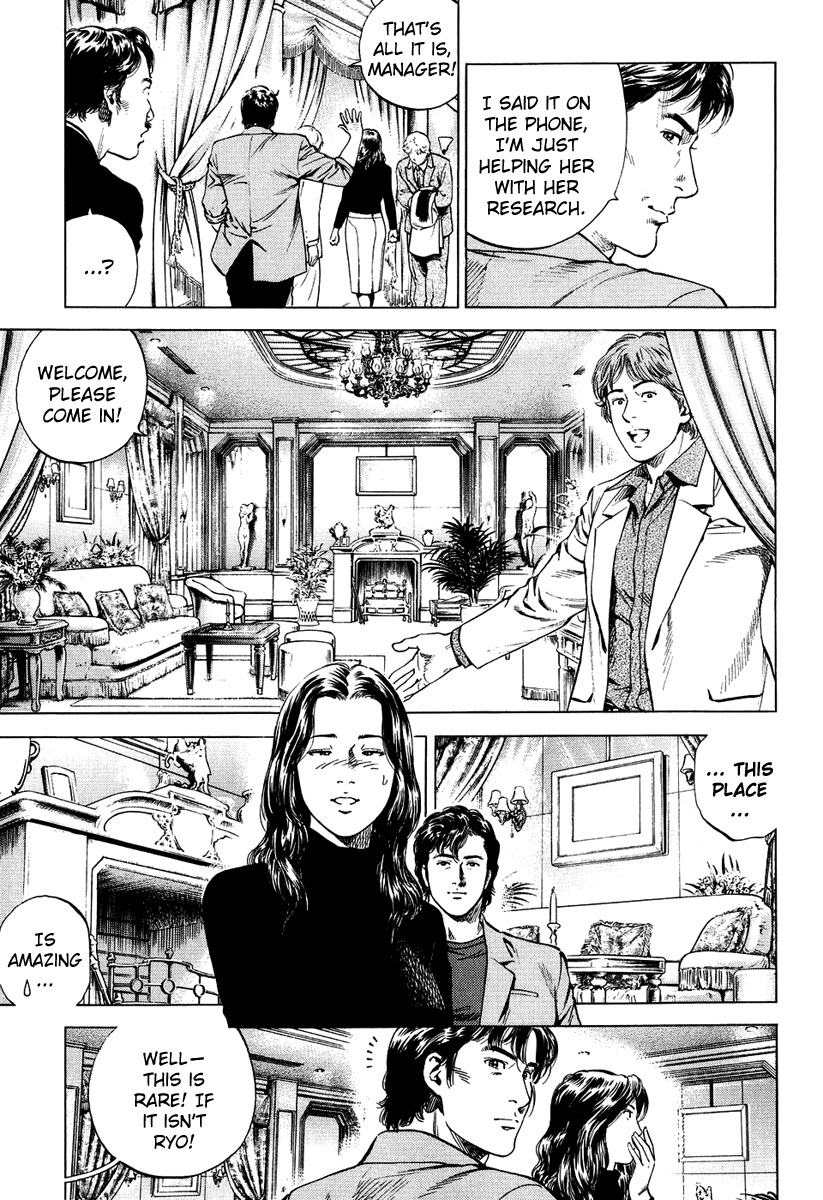 Angel Heart chapter 158 page 3