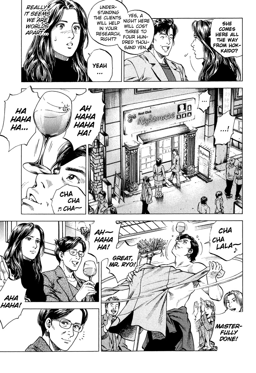 Angel Heart chapter 158 page 5