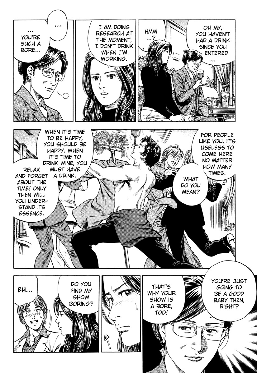 Angel Heart chapter 158 page 6