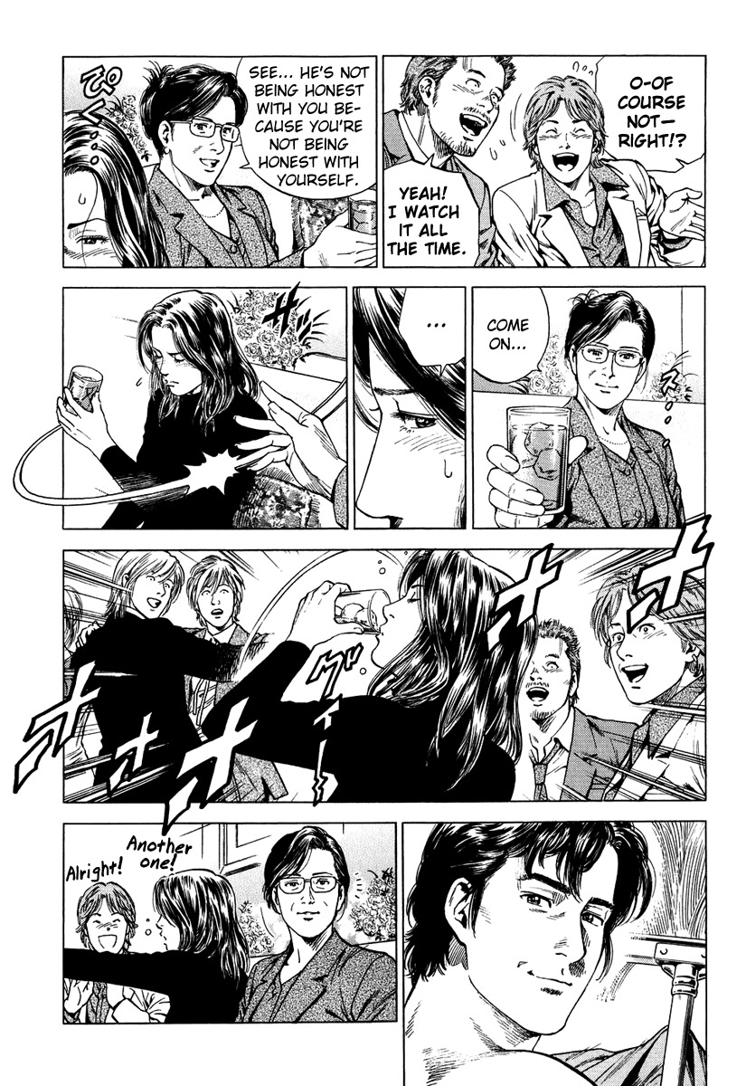 Angel Heart chapter 158 page 7