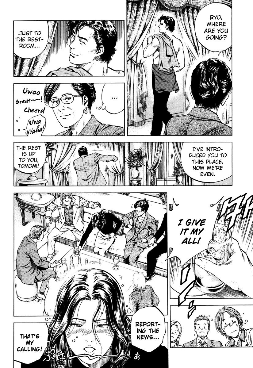 Angel Heart chapter 158 page 8