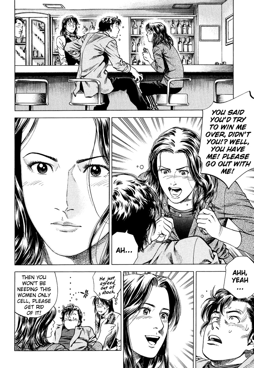 Angel Heart chapter 159 page 12