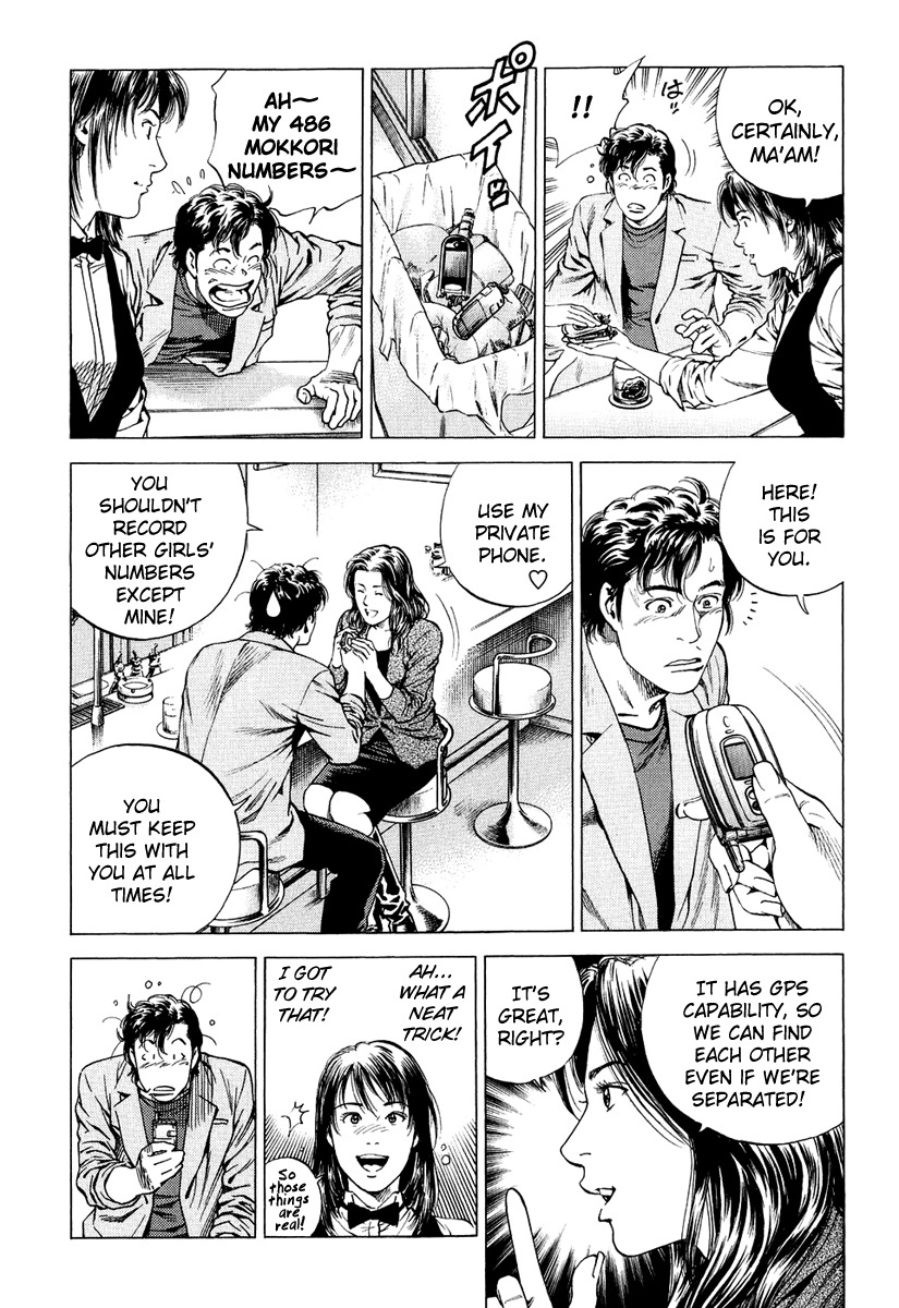 Angel Heart chapter 159 page 13