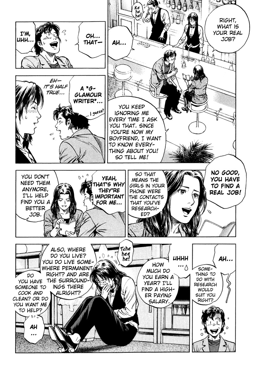 Angel Heart chapter 159 page 14