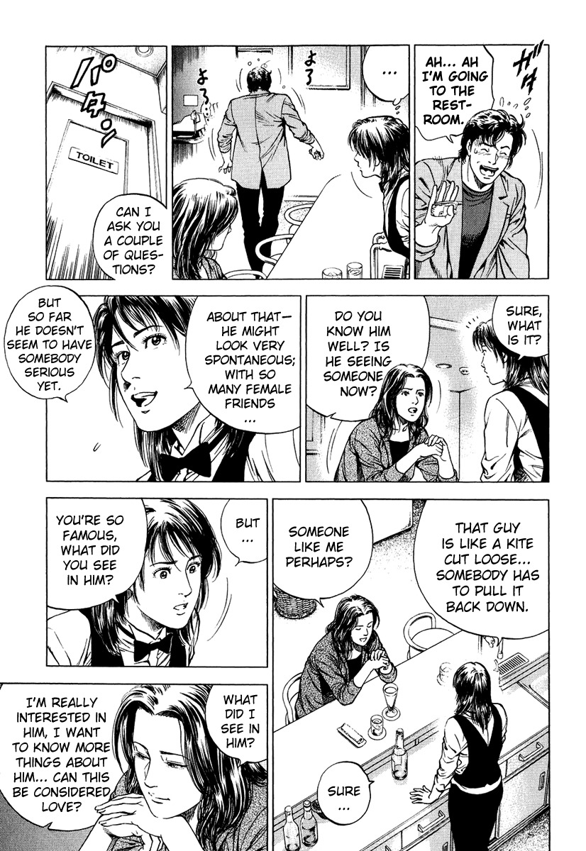 Angel Heart chapter 159 page 15