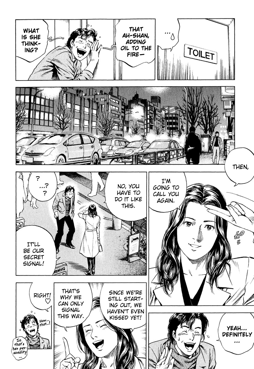 Angel Heart chapter 159 page 16