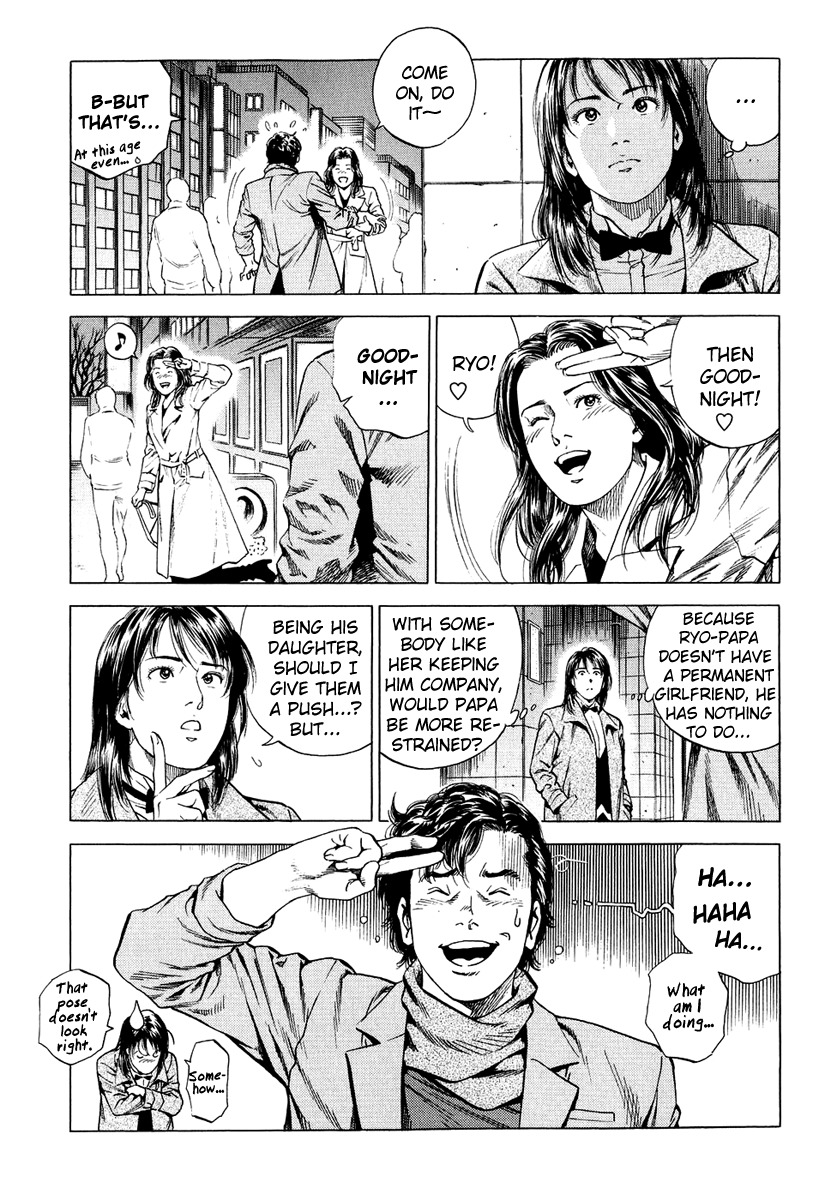 Angel Heart chapter 159 page 17