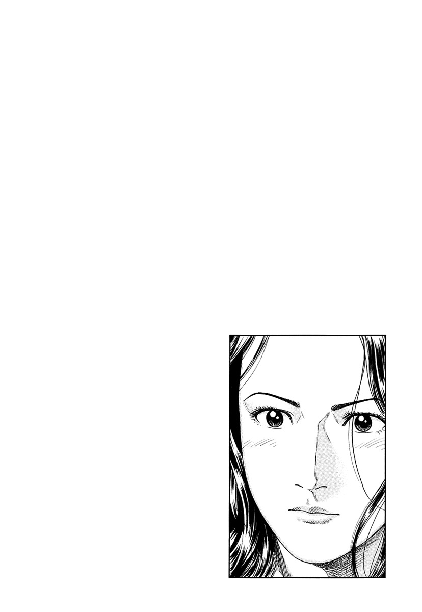 Angel Heart chapter 159 page 18