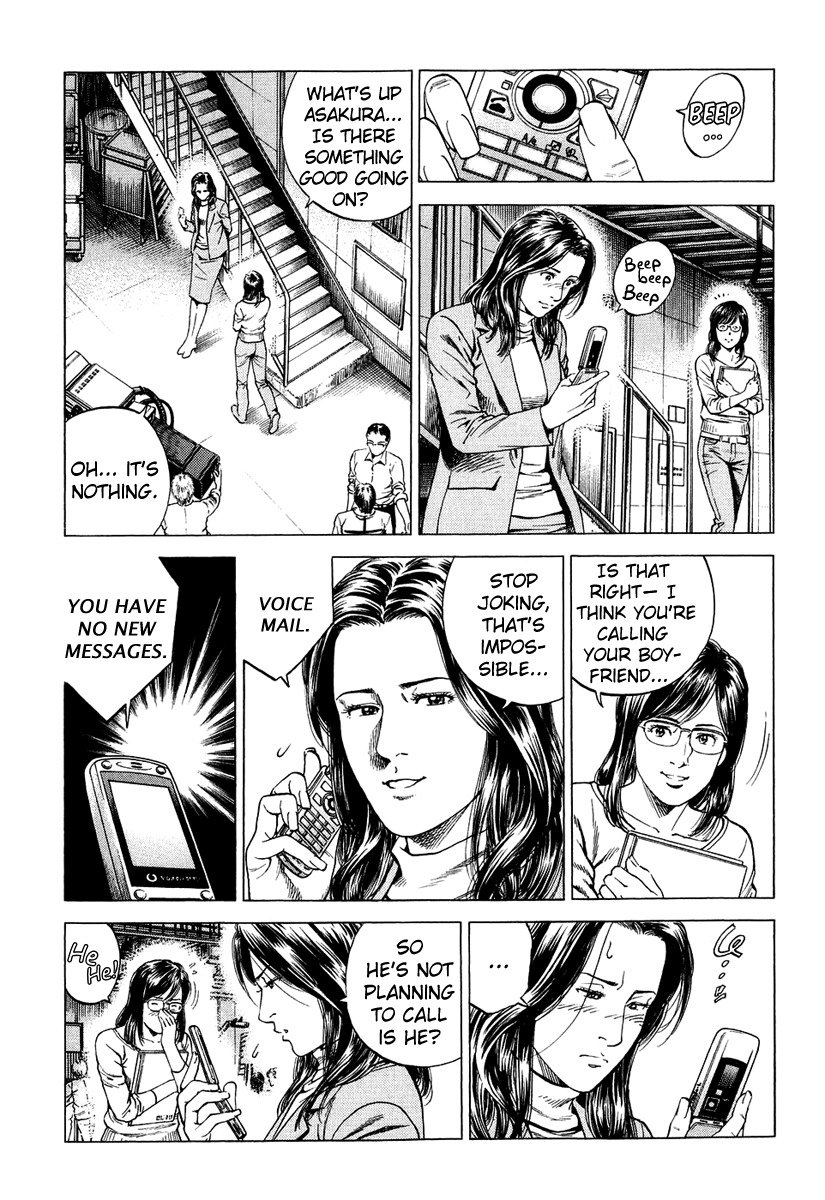 Angel Heart chapter 159 page 3