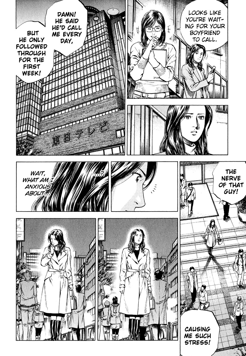 Angel Heart chapter 159 page 4