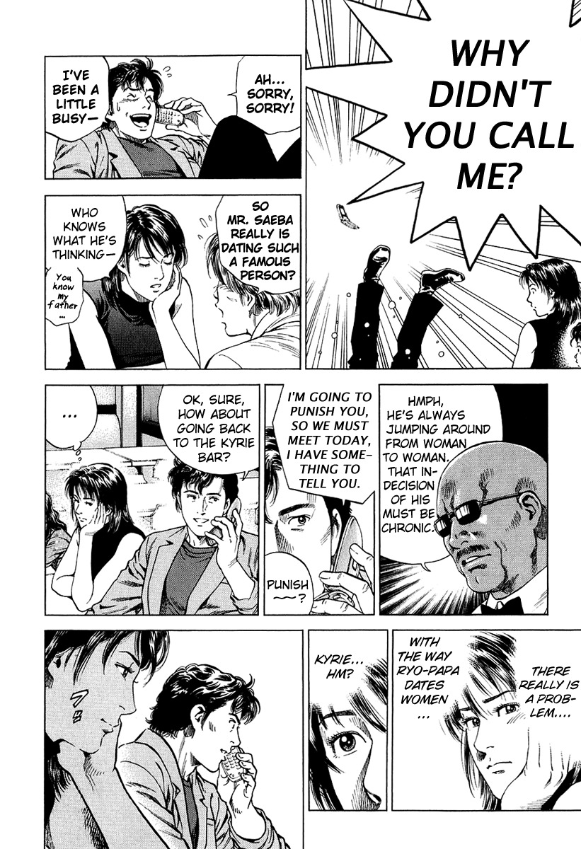 Angel Heart chapter 159 page 6