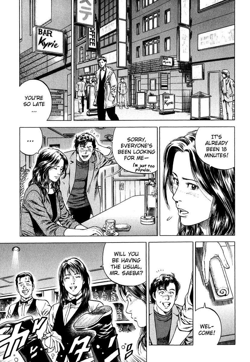 Angel Heart chapter 159 page 7