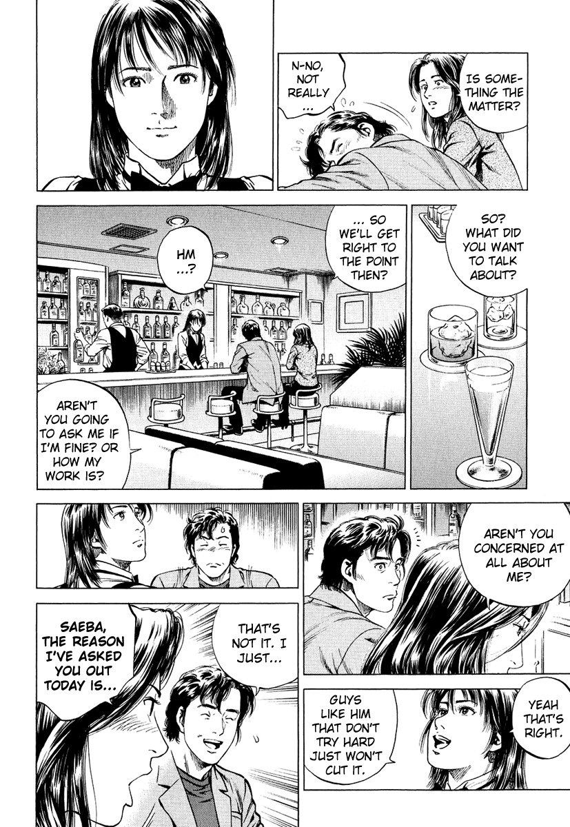 Angel Heart chapter 159 page 8