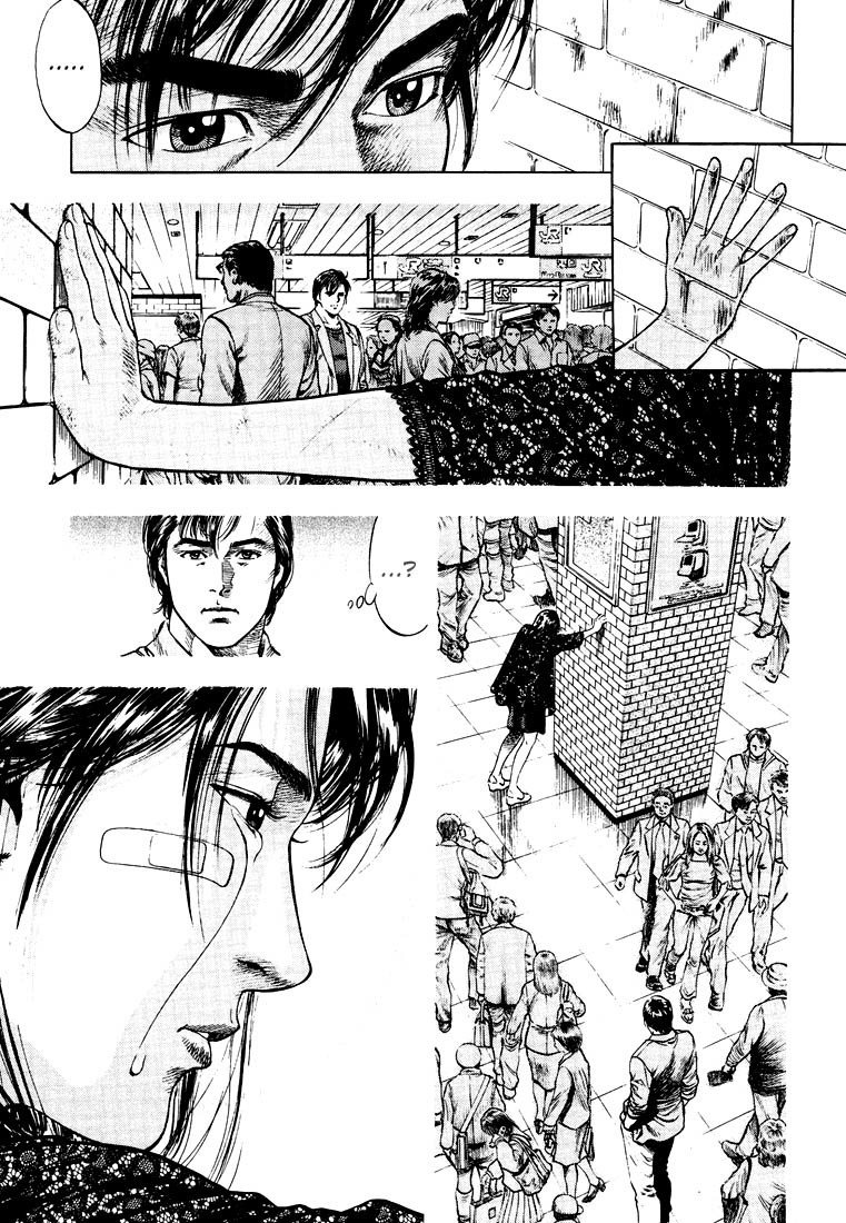 Angel Heart chapter 16 page 11