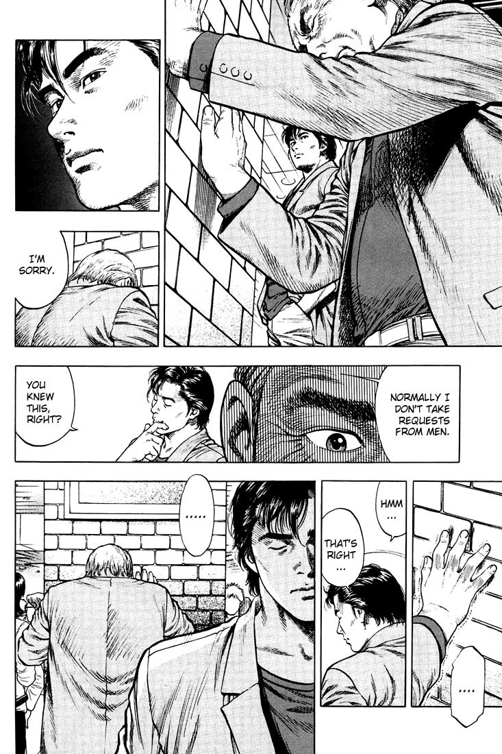 Angel Heart chapter 16 page 14