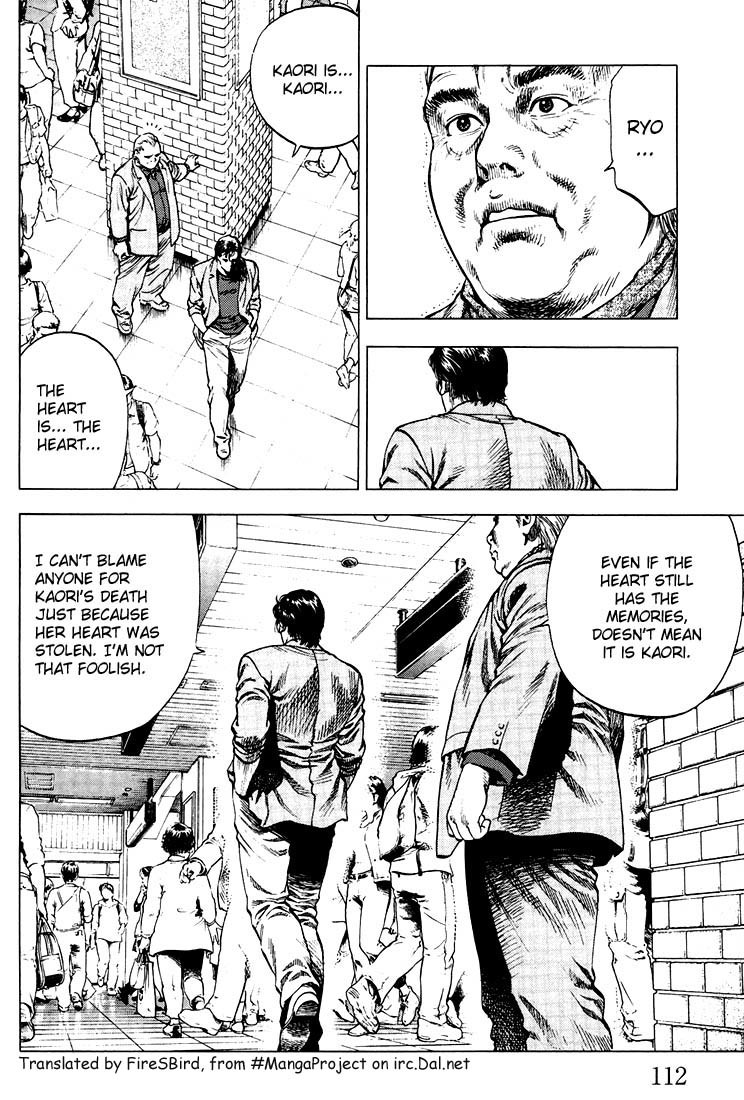 Angel Heart chapter 16 page 16