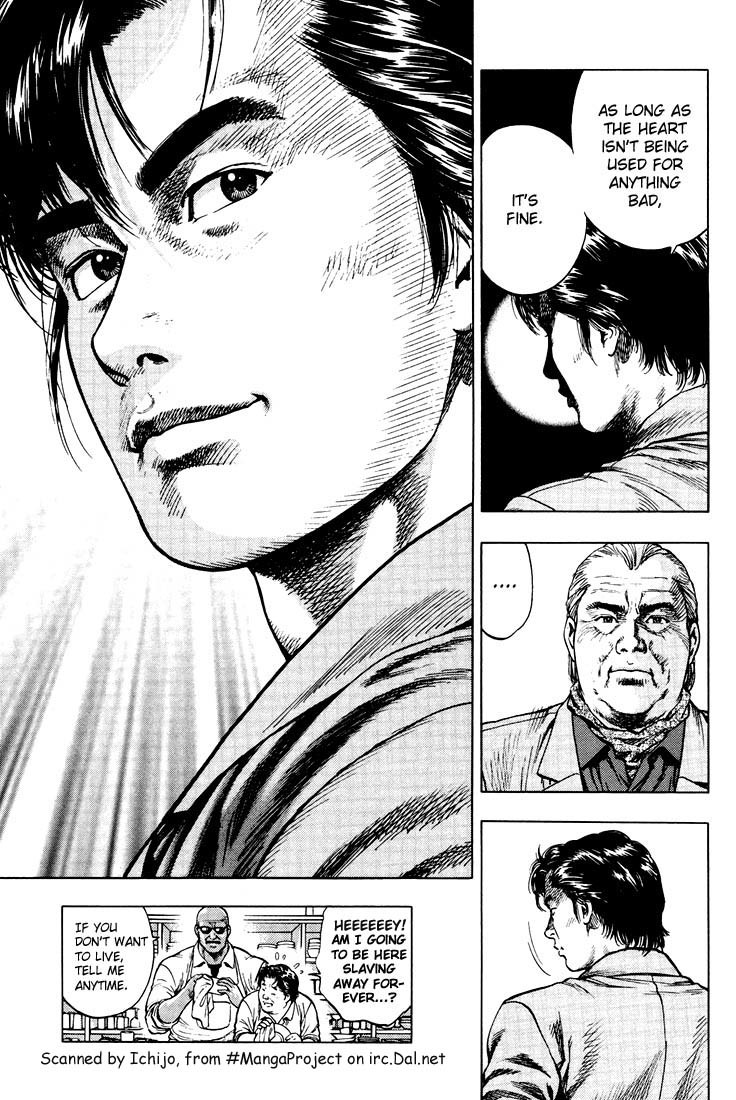 Angel Heart chapter 16 page 17