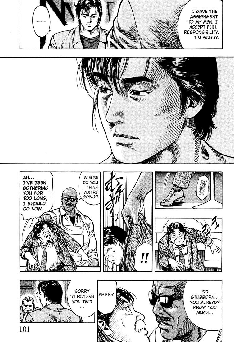 Angel Heart chapter 16 page 5