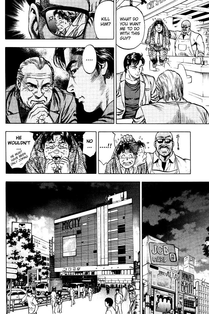 Angel Heart chapter 16 page 6