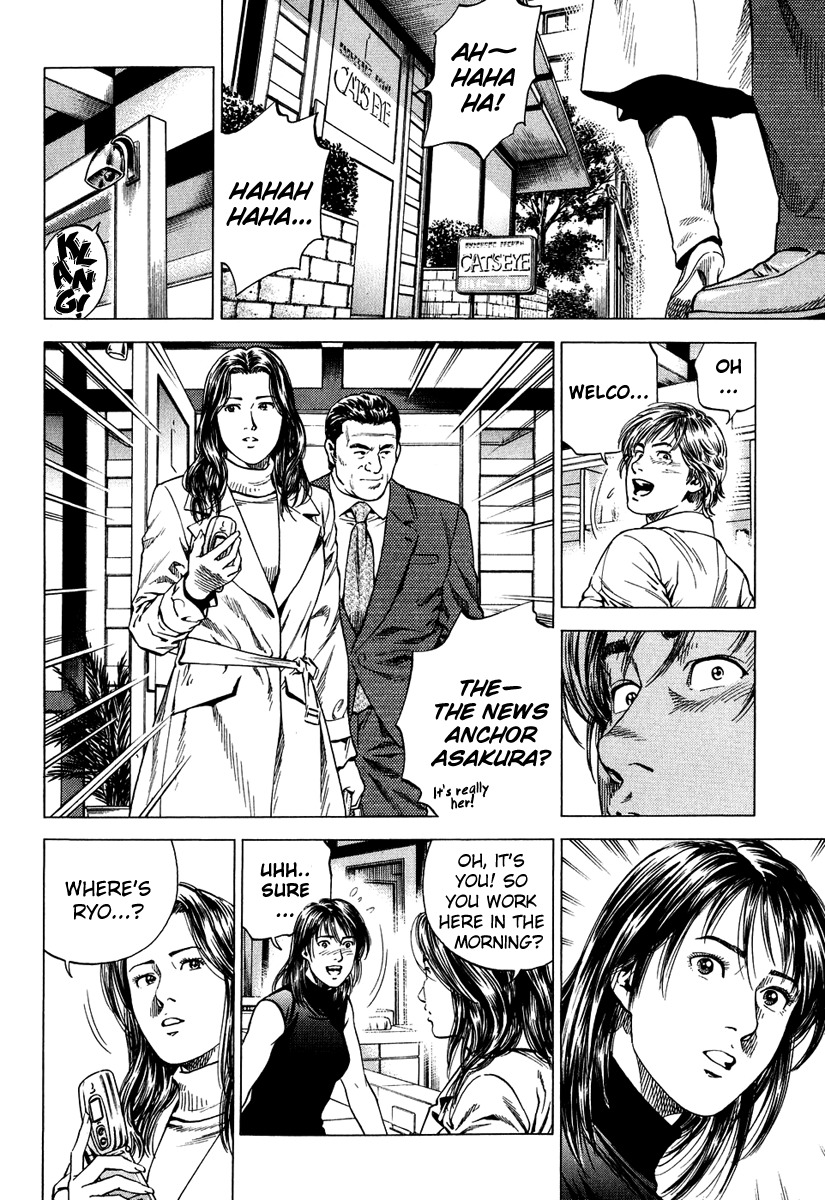 Angel Heart chapter 160 page 4