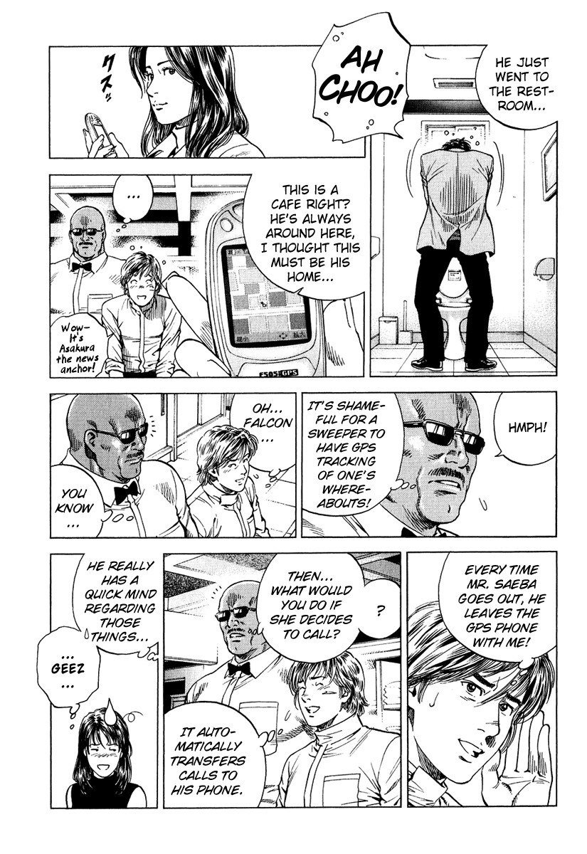 Angel Heart chapter 160 page 5