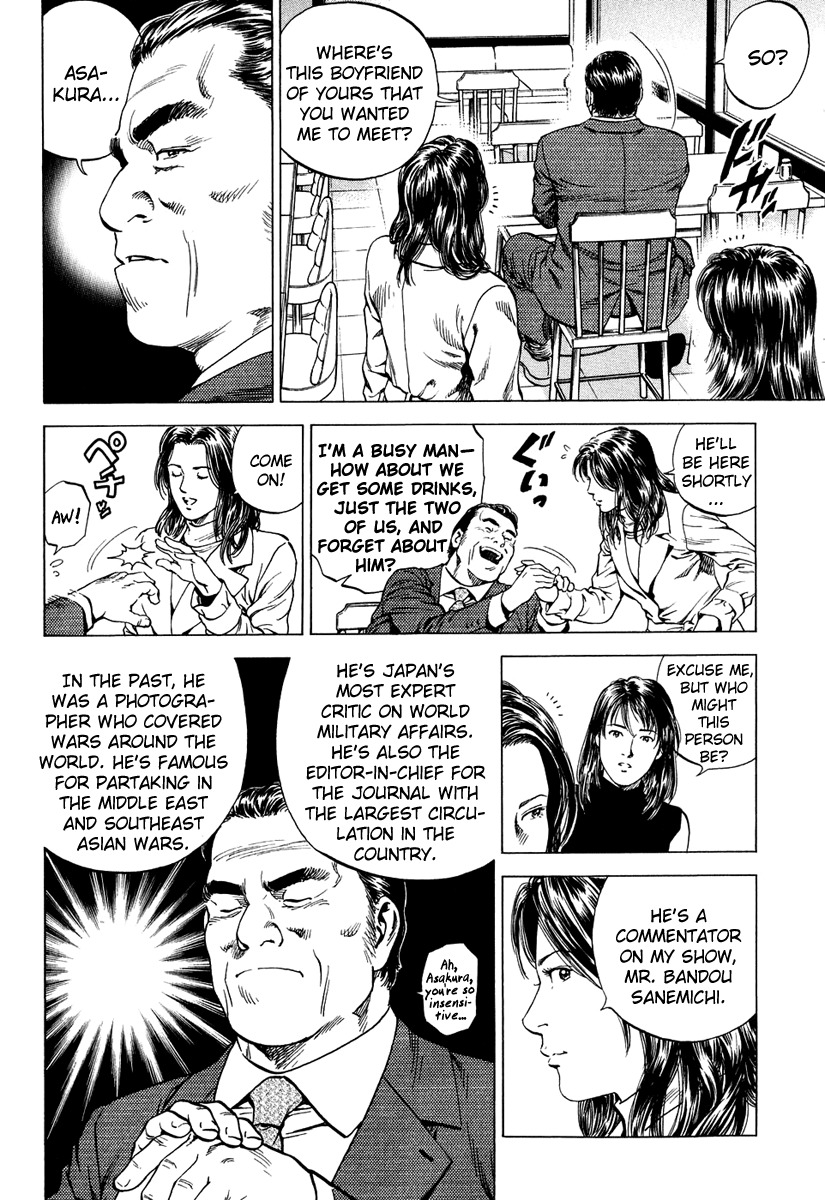 Angel Heart chapter 160 page 6