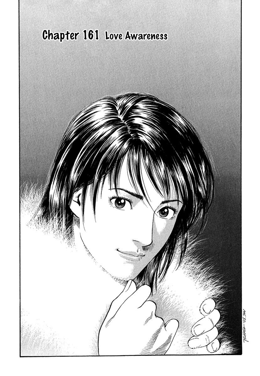 Angel Heart chapter 161 page 1