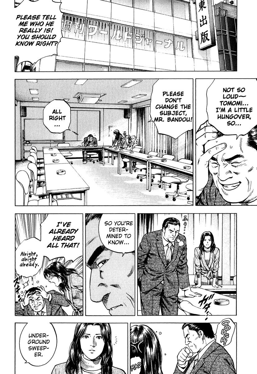 Angel Heart chapter 161 page 14