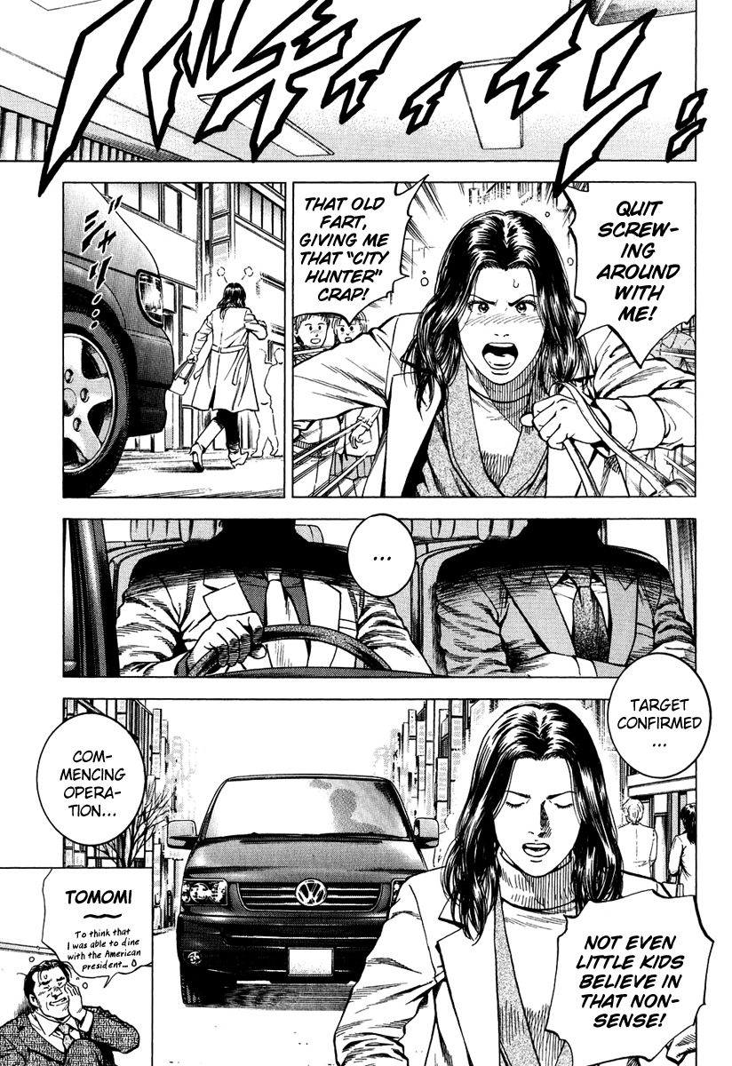 Angel Heart chapter 161 page 17