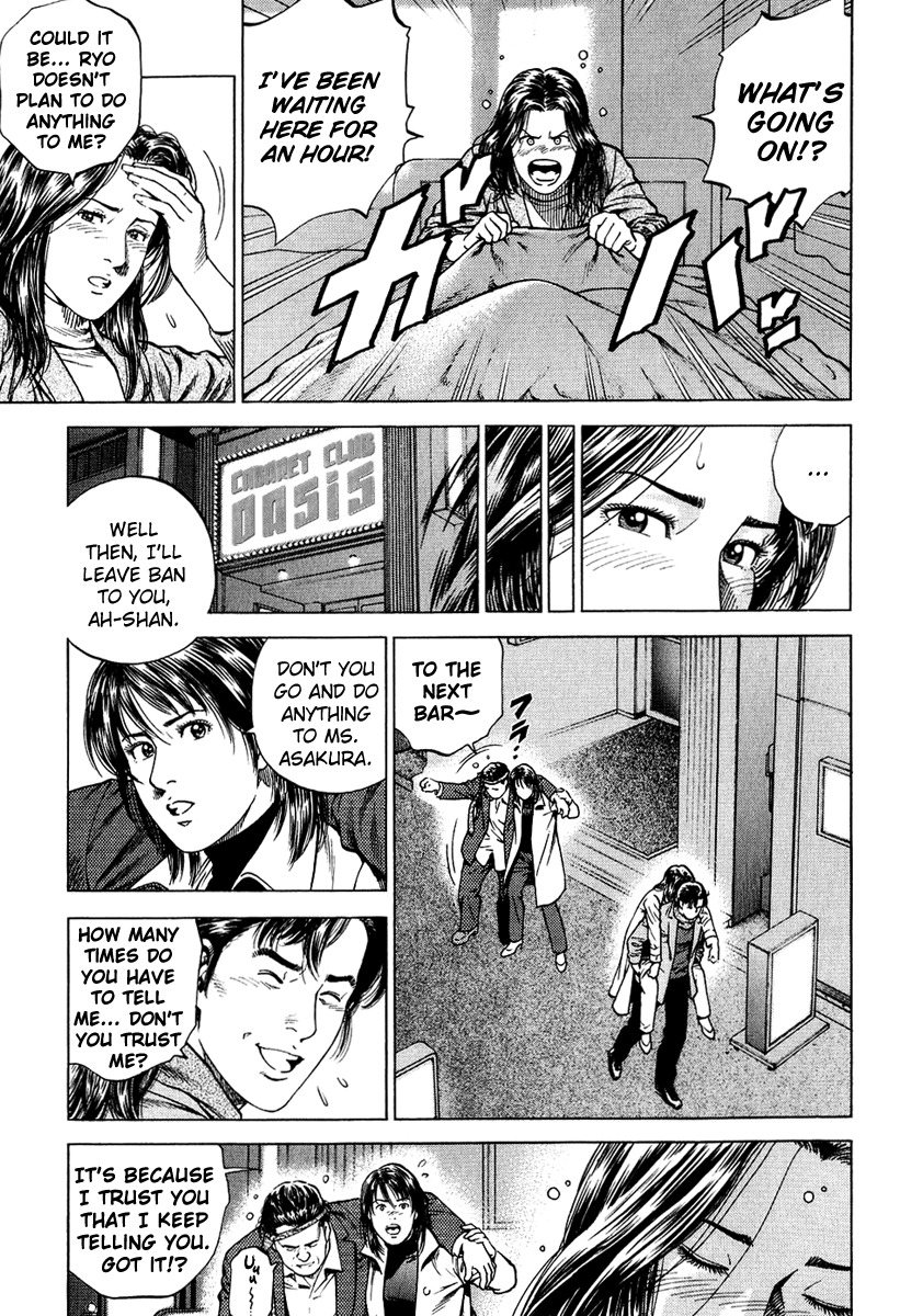 Angel Heart chapter 161 page 3