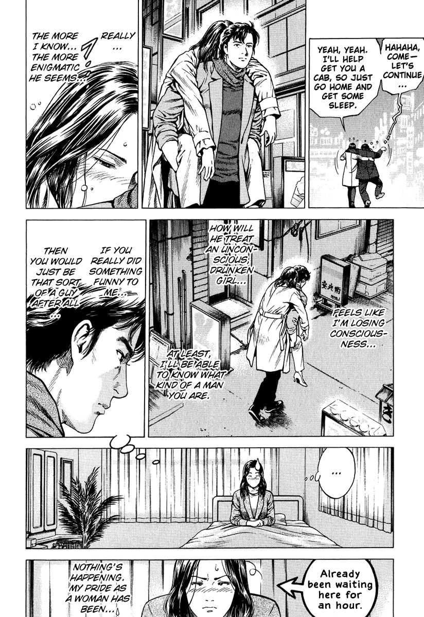 Angel Heart chapter 161 page 4