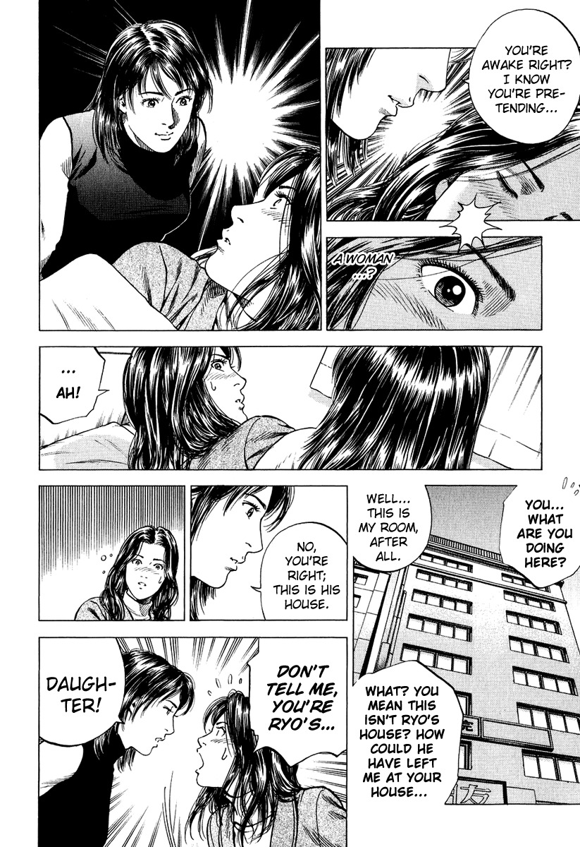 Angel Heart chapter 161 page 6