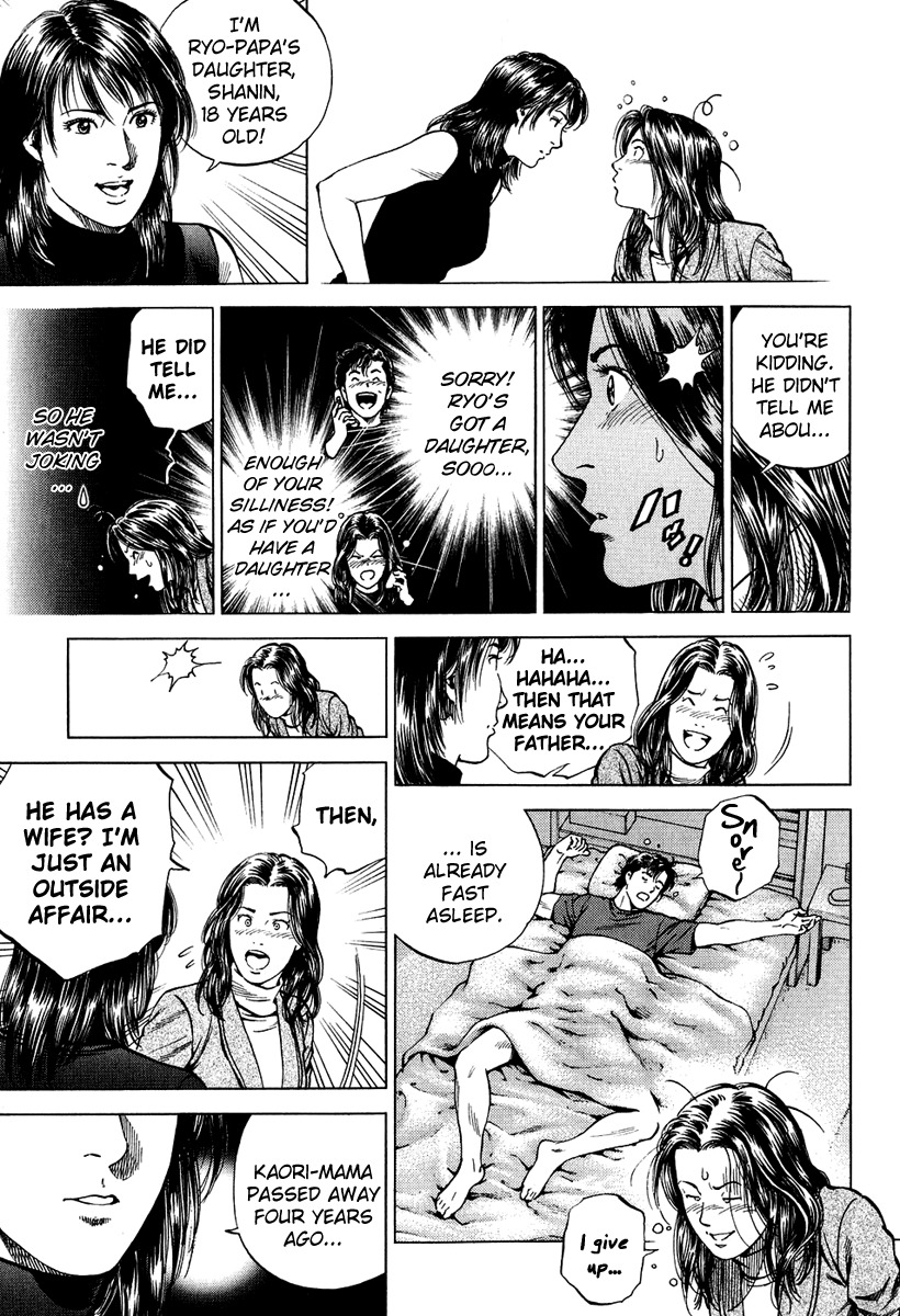 Angel Heart chapter 161 page 7