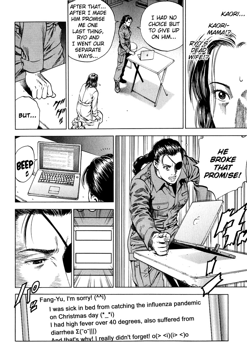 Angel Heart chapter 162 page 14