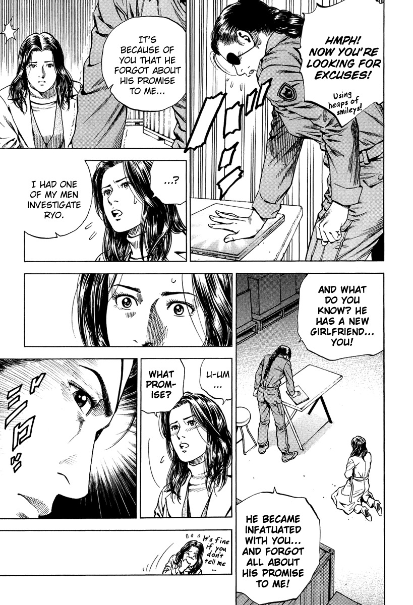 Angel Heart chapter 162 page 15