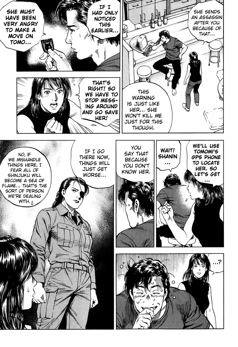 Angel Heart chapter 162 page 17