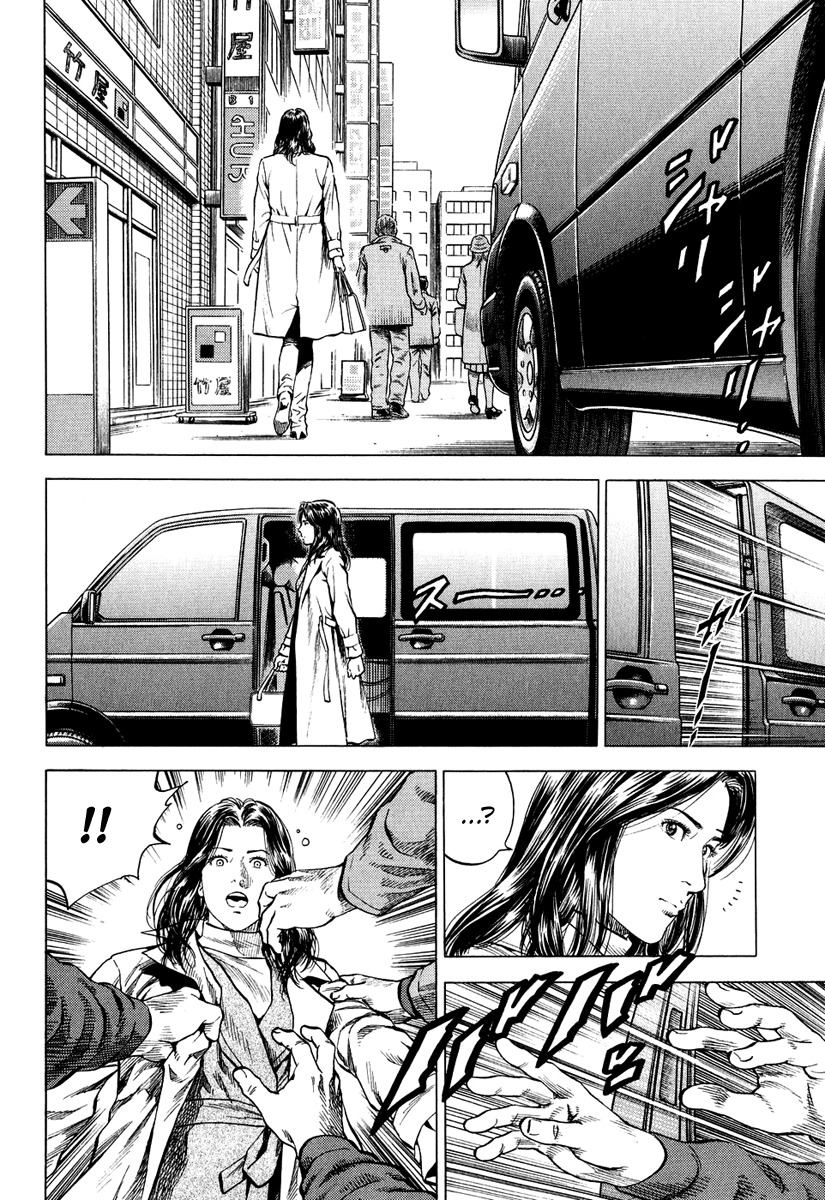 Angel Heart chapter 162 page 2