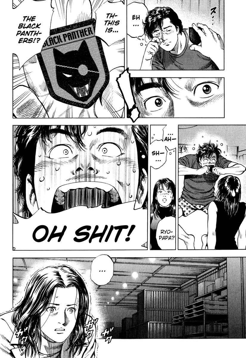 Angel Heart chapter 162 page 4