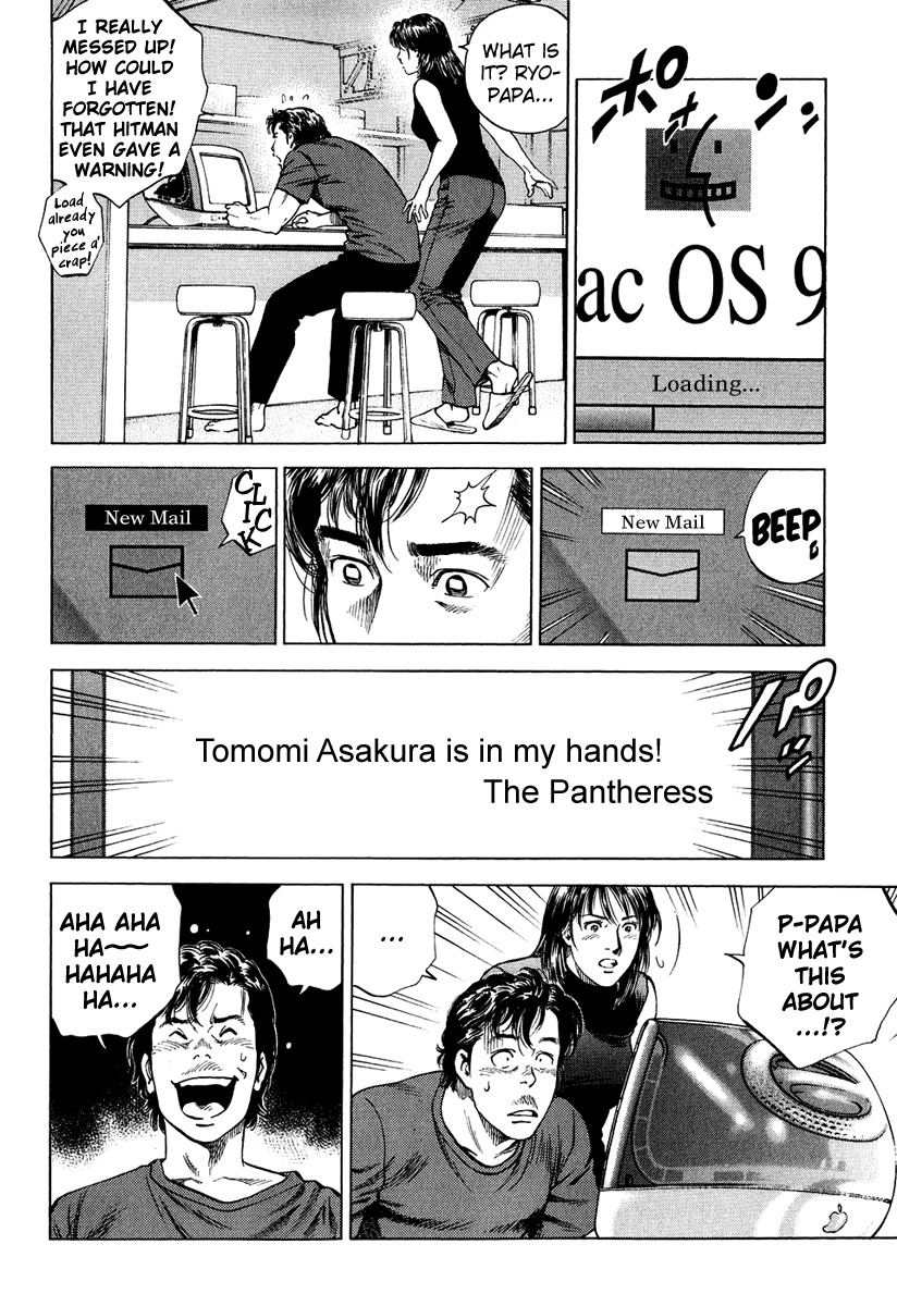 Angel Heart chapter 162 page 8