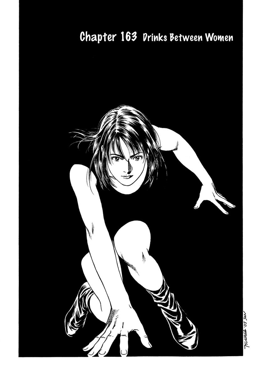 Angel Heart chapter 163 page 1