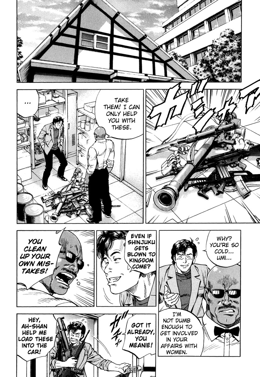 Angel Heart chapter 163 page 4