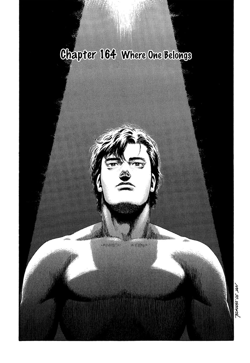 Angel Heart chapter 164 page 1