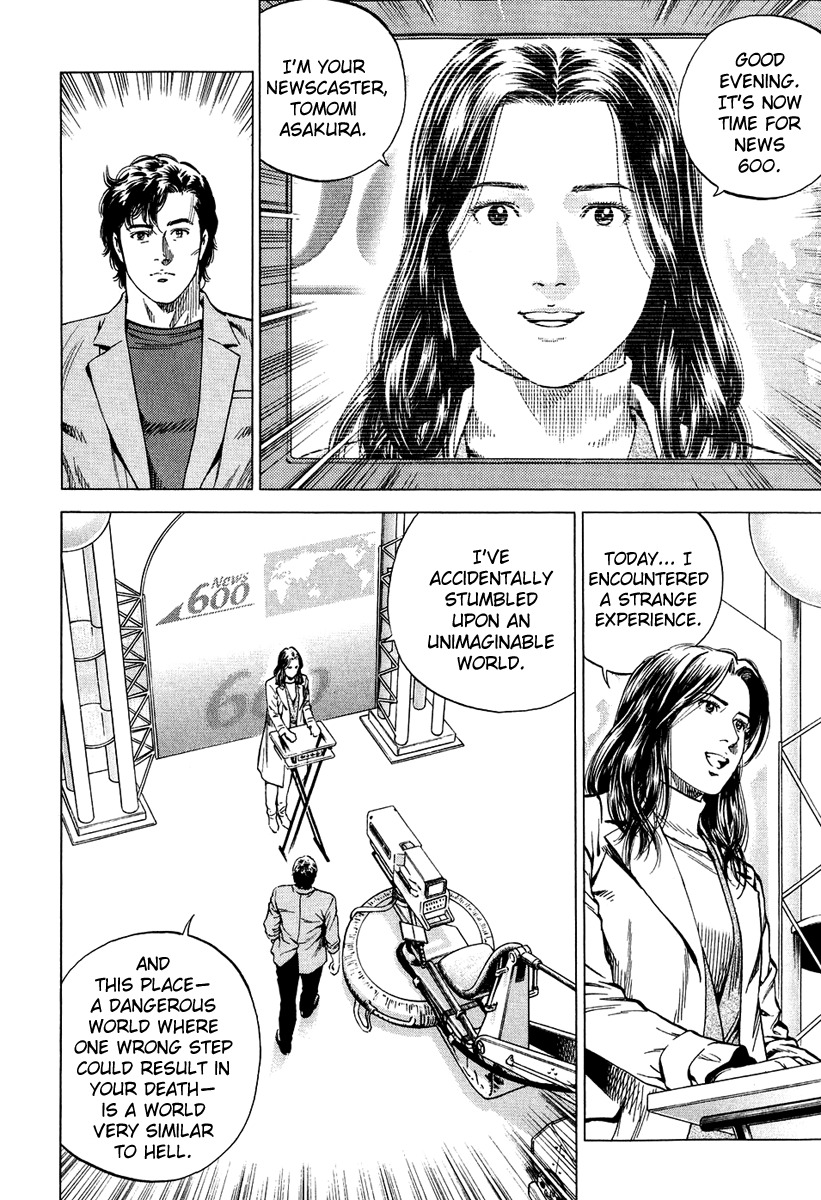 Angel Heart chapter 164 page 10